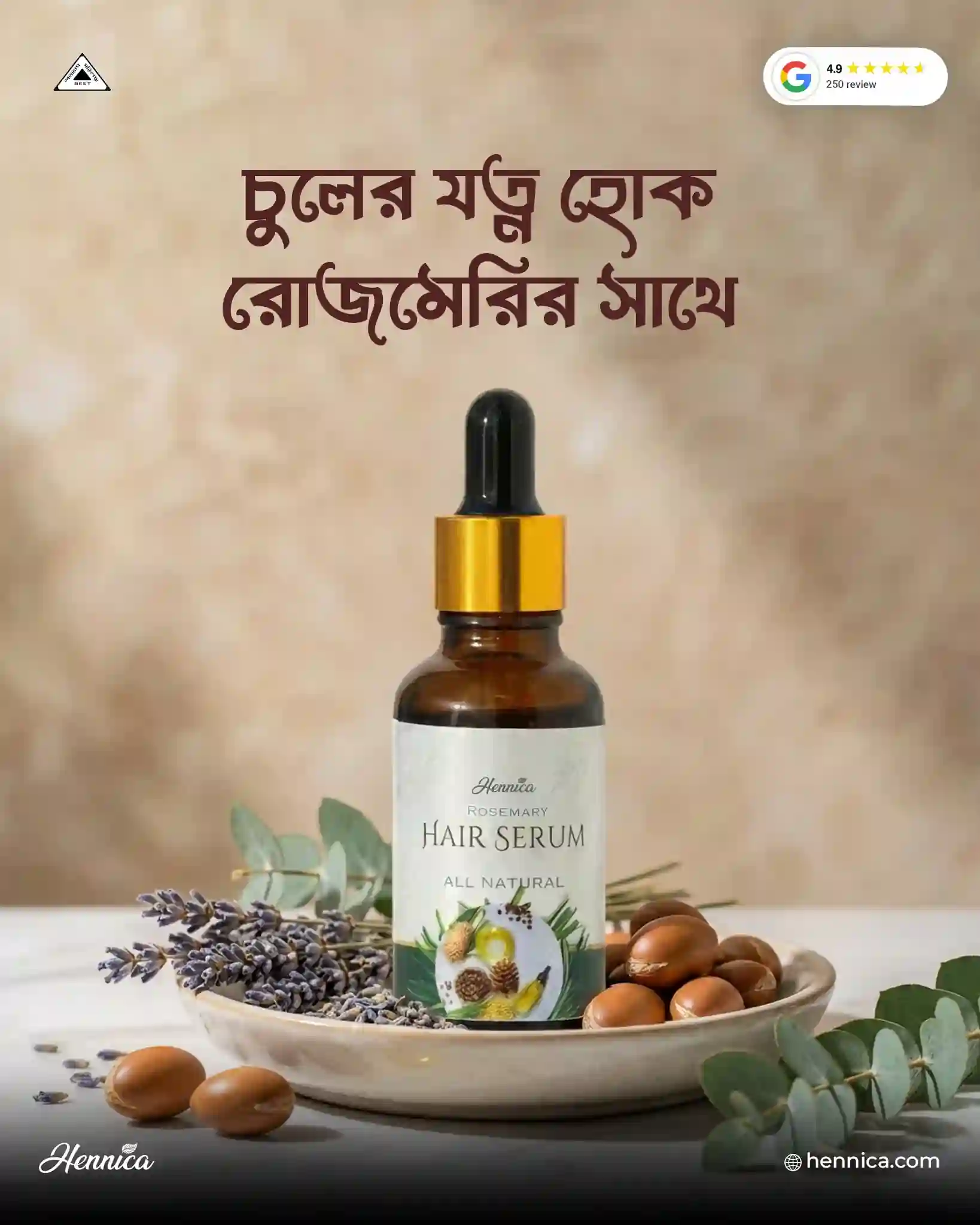 Rosemary Hair Serum