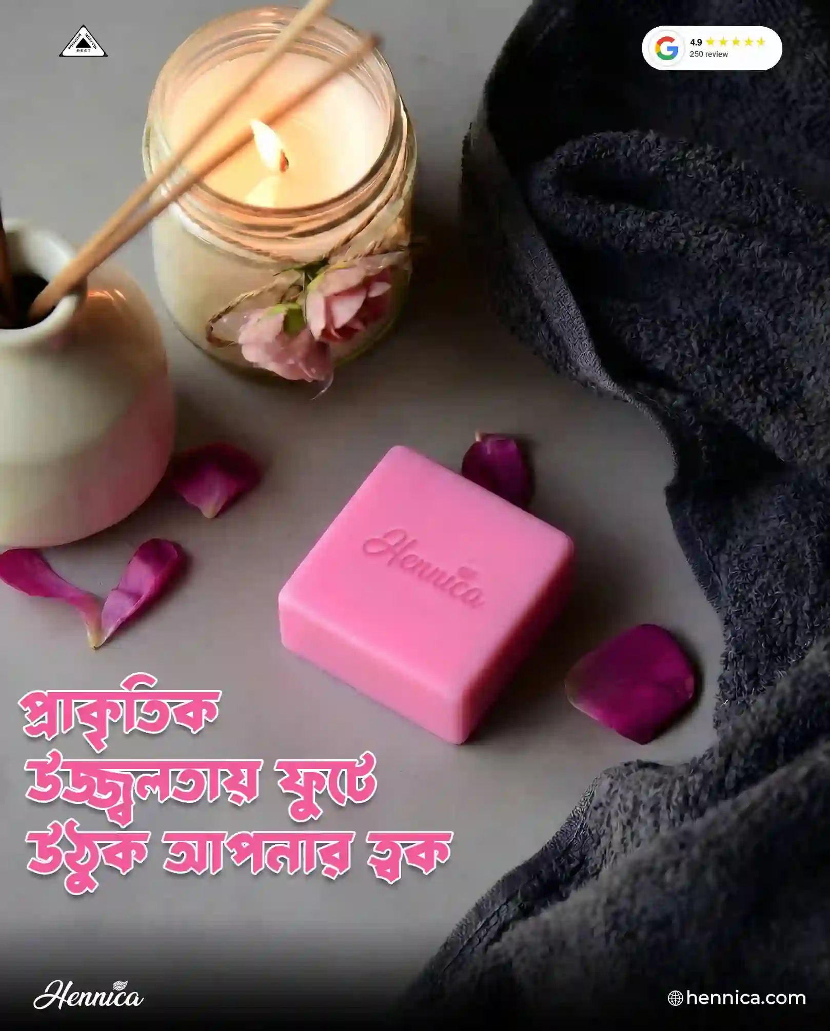 Rose Soap