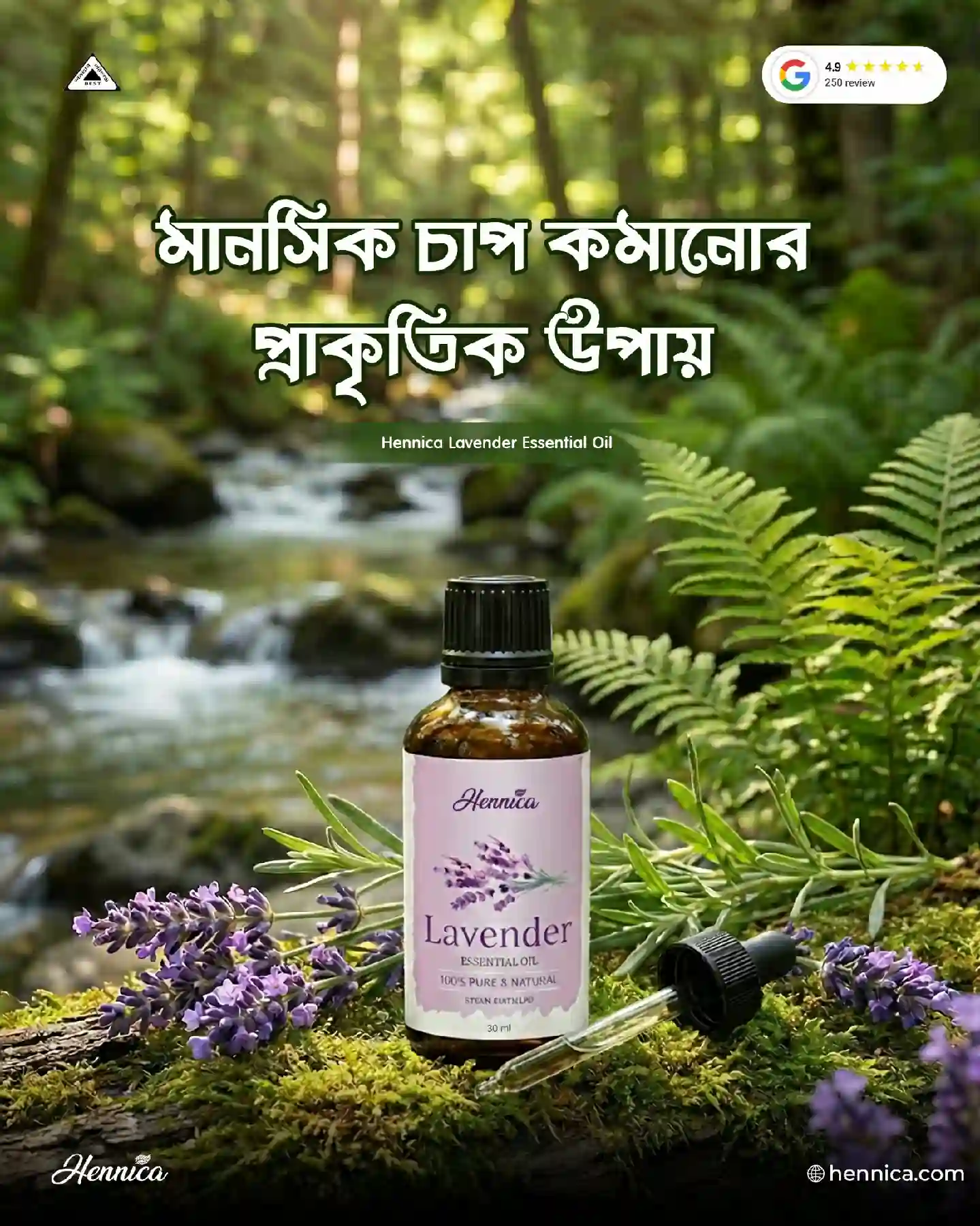 Levender Oil