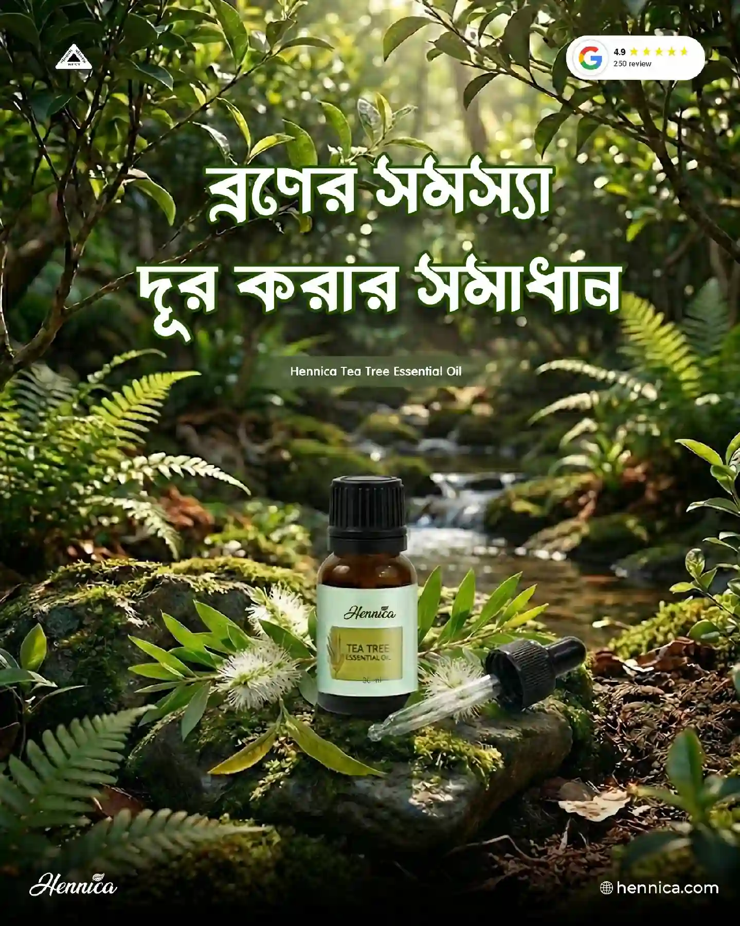 Tea Tree Oil 