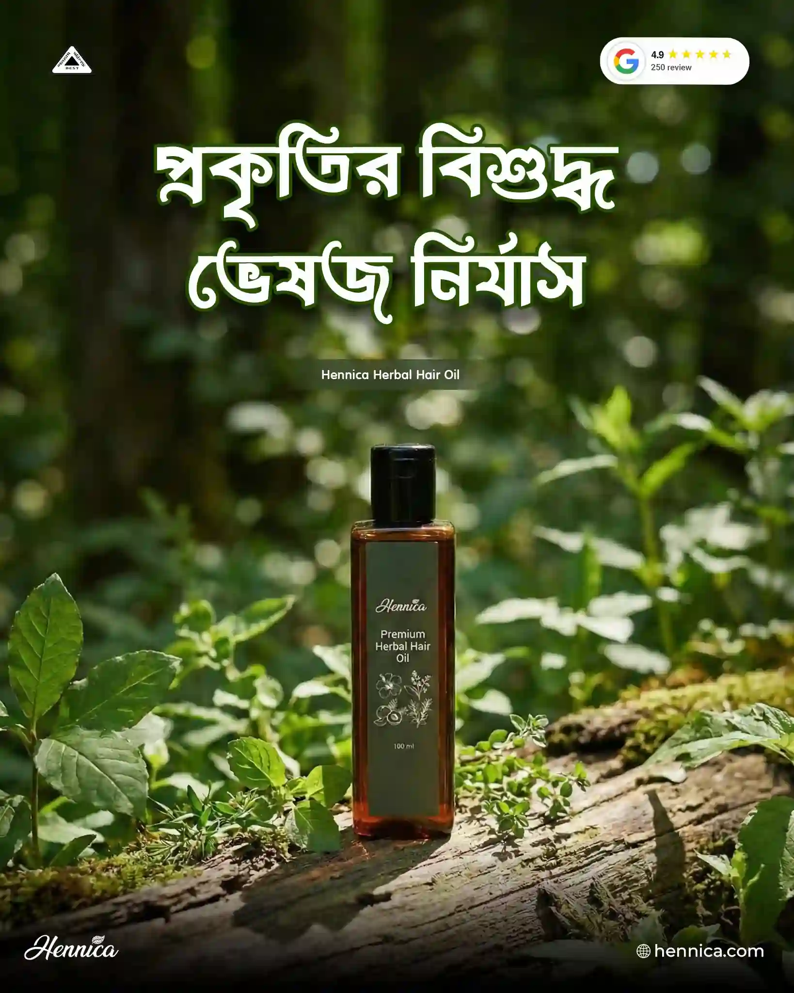 Herbal Oil