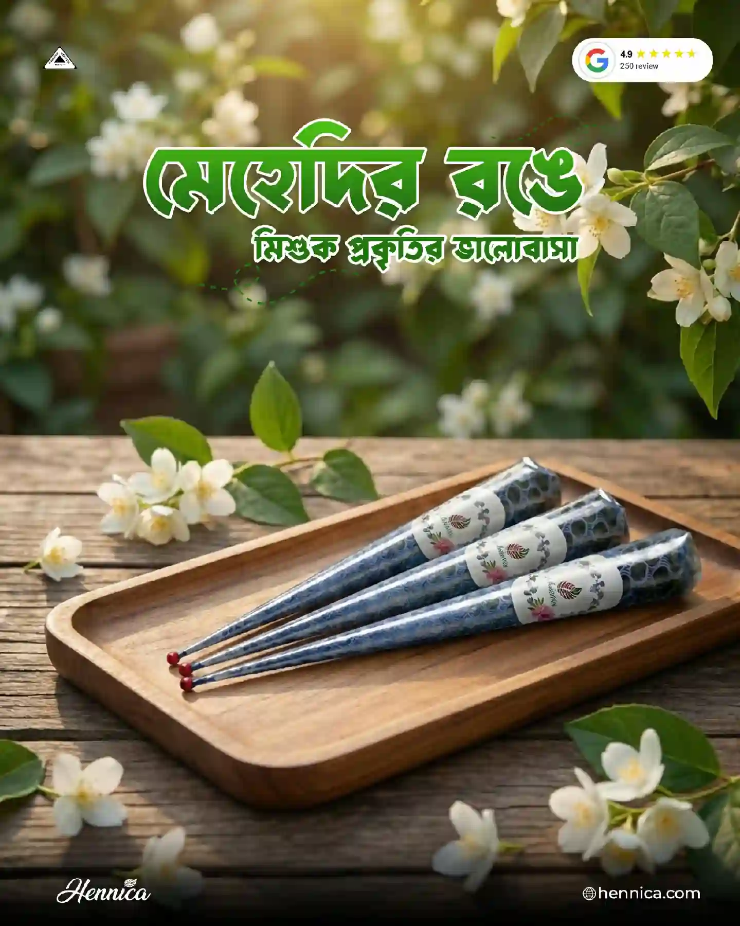 Organic Henna (Small)