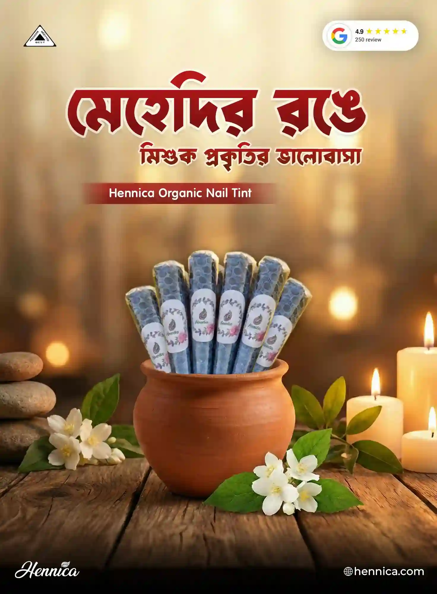 Organic Nail Tint (Large)