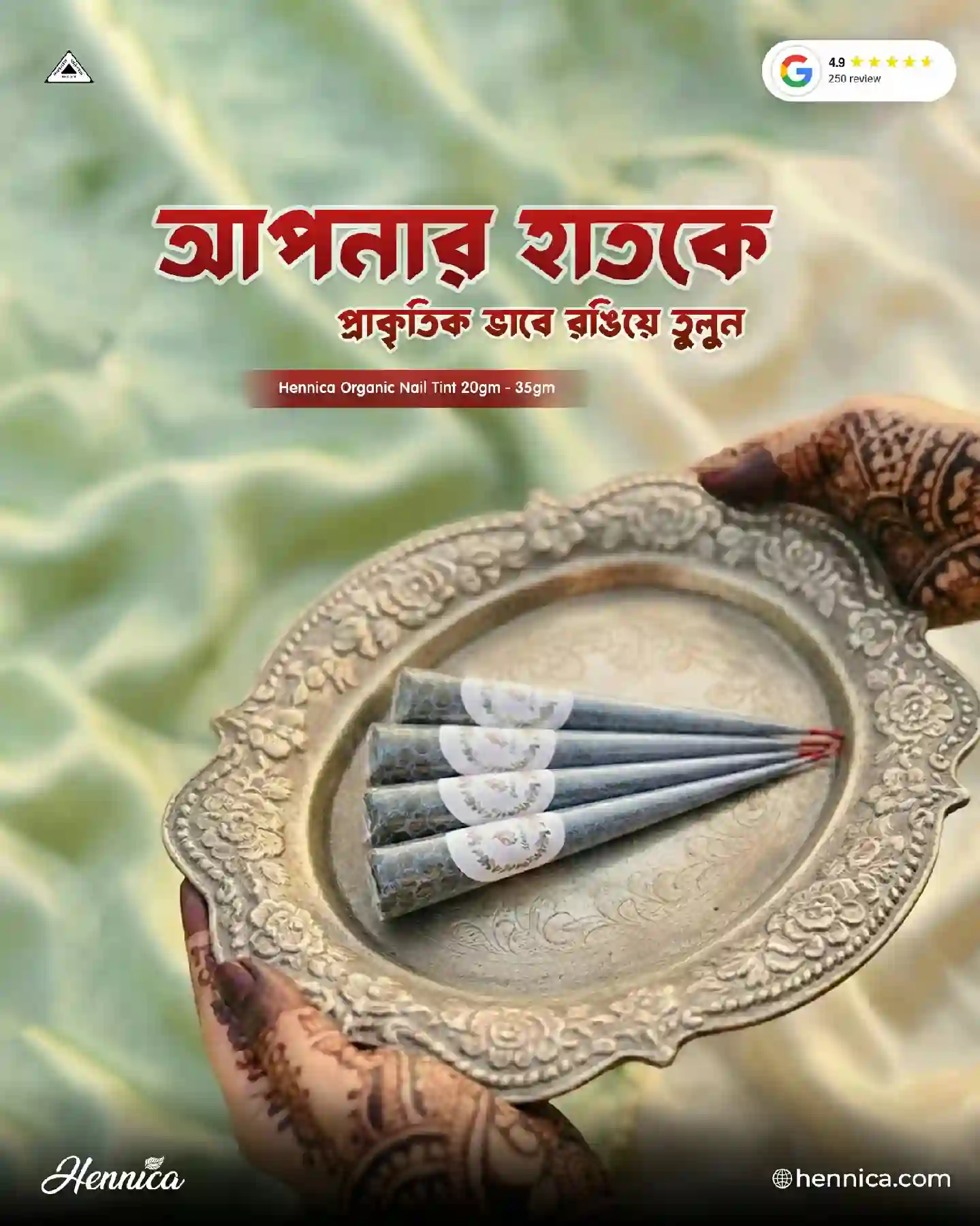 Organic Nail Tint (Regular)